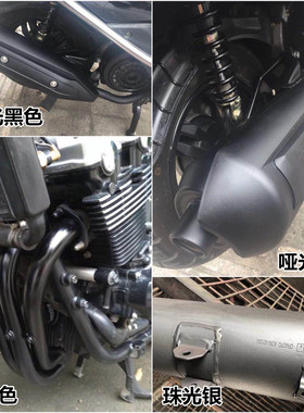 摩托车排气管喷漆耐高温自喷漆翻新改色哑光黑色银色防锈高温漆