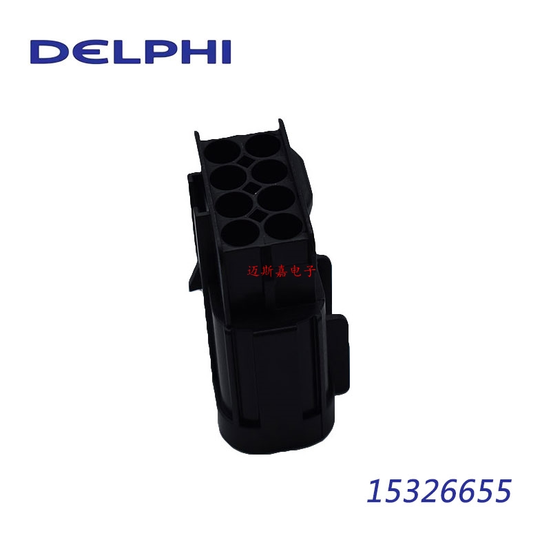 德尔福 DELPHI 汽车连接器  接插件 15326655 原装 现货 拍前询价