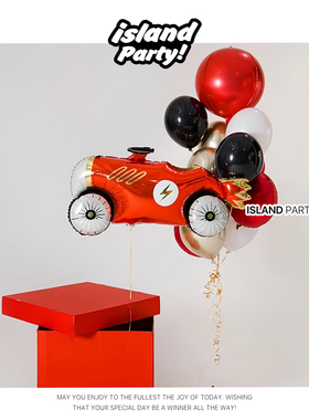 数字气球赛车轮胎铝膜生日布置场景装饰男孩周岁派对飘空卡通儿童