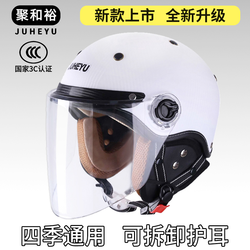 3C认证四季轻便电动摩托车头盔灰男女夏季通用可拆卸护耳秋冬半盔
