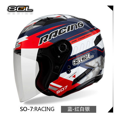 正品SOL摩托车头盔SO-7素色LED灯双镜片秋冬半盔踏板电动可装下巴