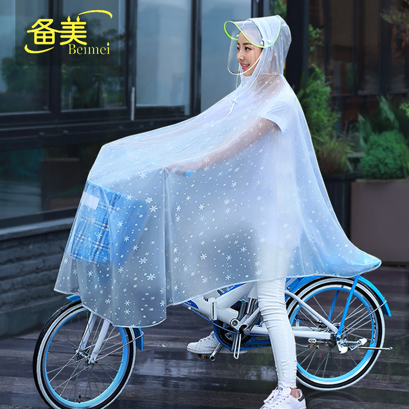 山地自行车骑车雨衣单人男女新款电动车初中学生单车骑行专用雨披
