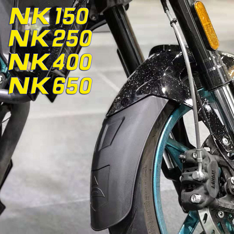 适用于春风NK150/NK250/NK400/NK650摩托车加长前挡泥板前泥瓦壳