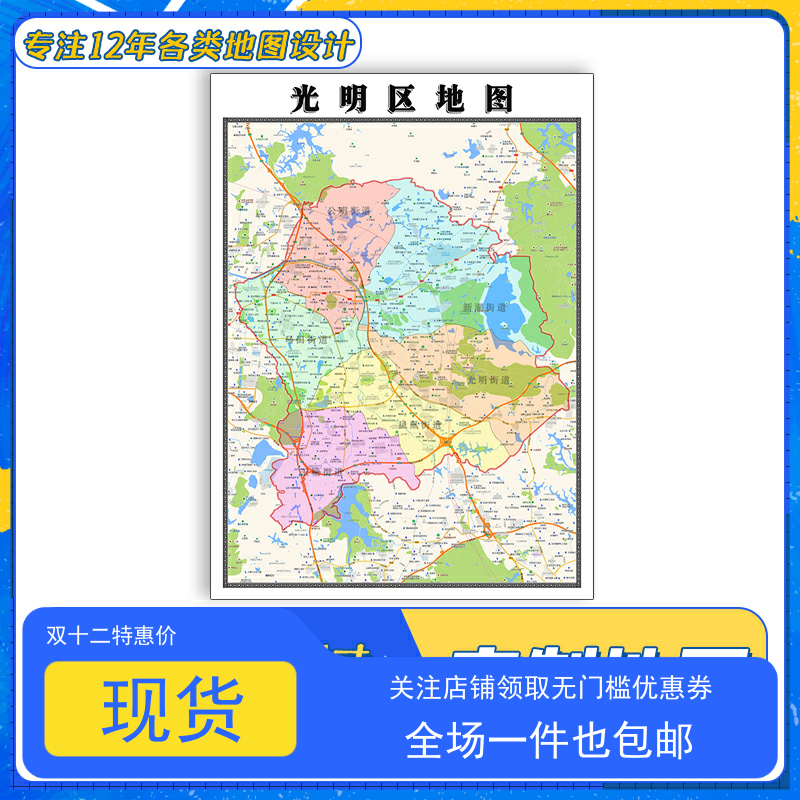 深圳市区域图
