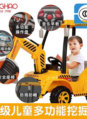 大电号儿童电动挖掘机遥控玩具车可土坐可骑工挖机99176程车充四
