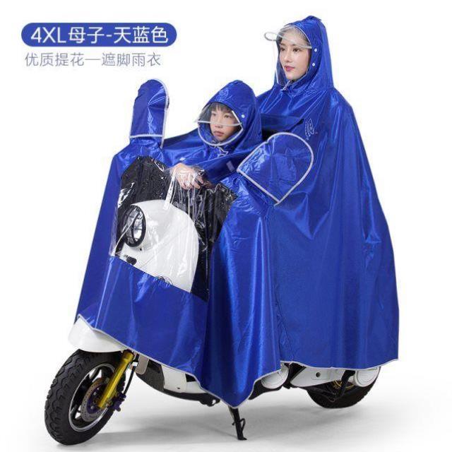 三人母子小孩亲子双人电动摩托车电瓶车雨衣加大防水超大雨披