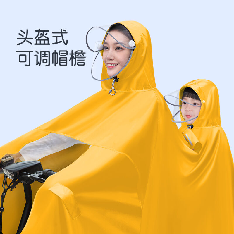 凯仕帝后置子母子款双人电动车雨衣摩托电瓶车骑行雨披长款全身防