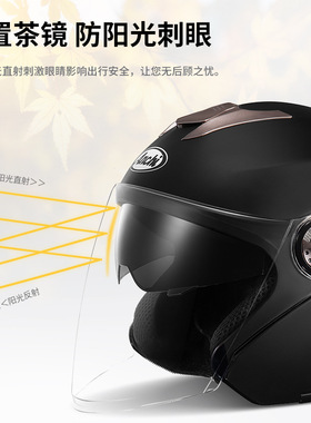 安驰3C认证电瓶电动车头盔女款男士摩托车安全帽冬季保暖四季半盔