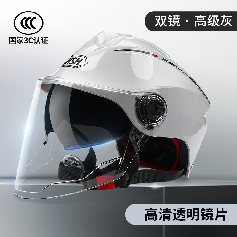 3C认证新国标电瓶电动车头盔夏季防晒男女四季通用半盔摩托安全帽