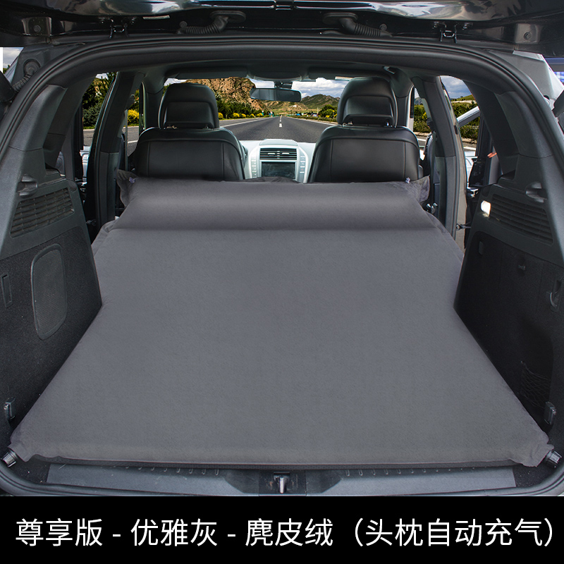 H6本田冠道urv不平车型专用旅行后备箱睡床汽车载充气床垫suv气垫