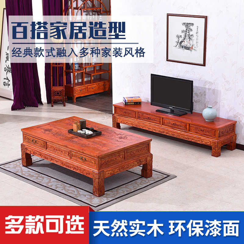 中式实木电视柜客厅简单电视机柜仿古雕花简约古典榆木卧室落地柜