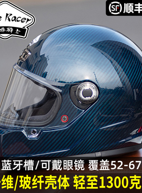 咖啡骑士碳纤维复古全盔V8巡航机车摩托车头盔男女FASEED大码4XL