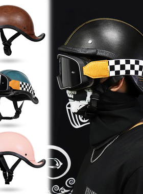 复古轻便巡航头盔半盔瓢盔翘尾适用于摩托车电动机车半盔皮盔夏季