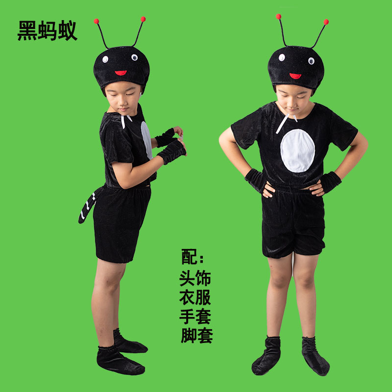 小蚂蚁儿童动物演出服幼儿卡通舞蹈造型演出勤劳的小蚂蚁表演衣服