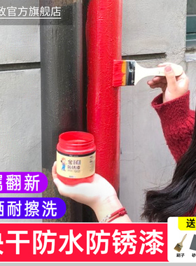红色油漆小瓶铁红防锈漆红丹小桶金属自喷大红中国红消防管道大桶