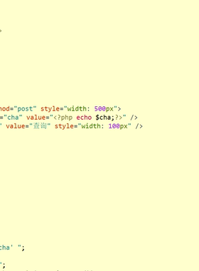 编程语言PHP数据库MySQL网页HTML样式CSS登录查询删除Hbuilder打