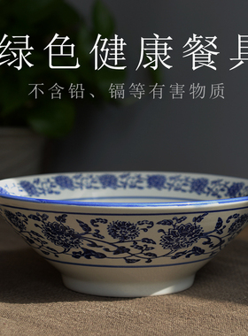 青花瓷面碗面馆专用斗笠大碗汤碗老式饭店陶瓷用碗面条瓷碗商用