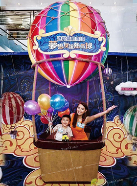 春季商场旅游区热气球装饰拍照合影摆件 热气球模型创意摄影道具