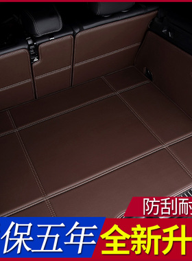 东风2010本田10款XRV老款CRV URV汽车后备箱垫17尾箱垫子2018专用