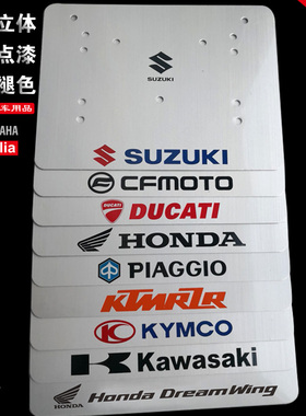 摩托车牌照框后车牌架杜卡迪KTM比亚乔阿普利亚哈雷贝纳利雅马哈