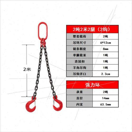 促G80级锰钢起重链条o吊索具组合吊装模具配件起重工具吊环吊钩品