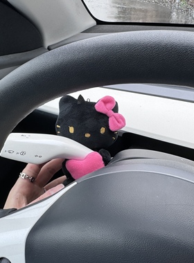 三丽鸥黑粉kitty汽车怀挡装饰玩偶个性车内转向灯雨刮器摆件创意