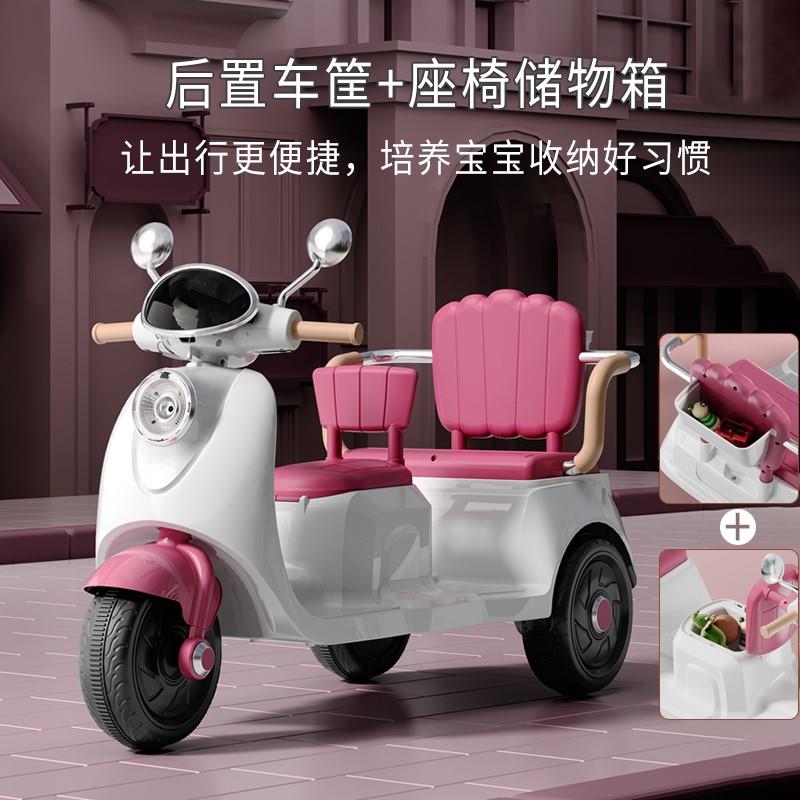 儿童电动摩托车三轮男女孩宝宝电瓶车小孩可坐双人充电遥控玩具车