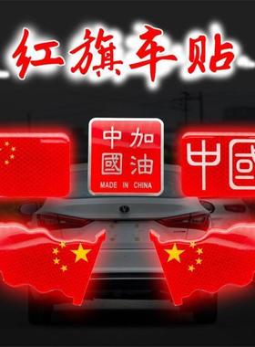 中国制造金属贴汽车个性创意车贴电动摩托车划痕遮挡字装饰车身贴