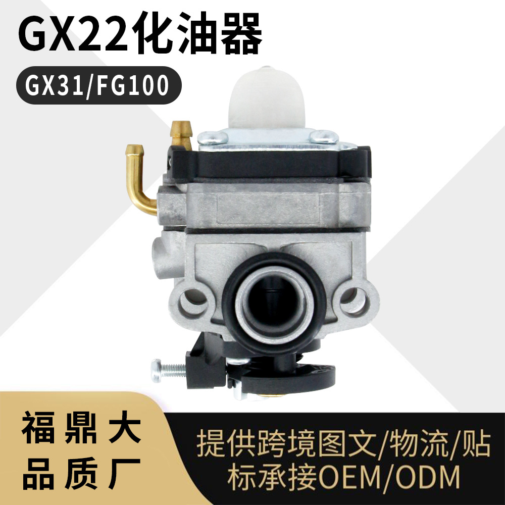 GX22 GX31化油器四冲程割草机FG100 Walbro WYL-19 -1 carburetor