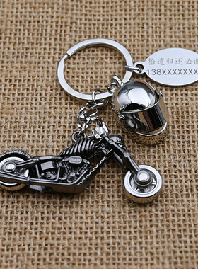 骷髅跑车摩托车钥匙扣挂饰创意个性男饰品高档重型机车模型挂件