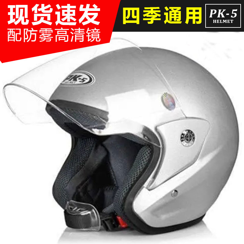 新国标电动摩托车头盔银色冬季保暖防风降噪防雾男女四季通用全盔