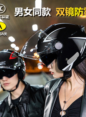 新国标3C认证电动车头盔男女士冬季保暖四季通用半盔摩托车安全帽