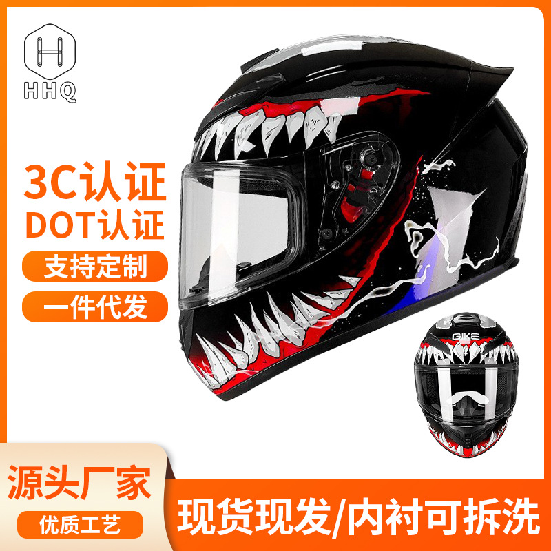 厂家摩托车头盔四季款双镜面尾翼蓝牙机车全盔男3C认证新国标