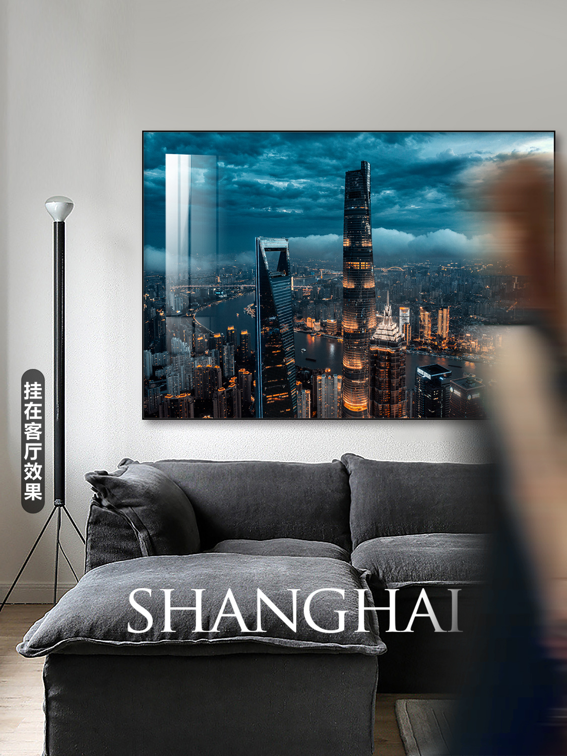 上海夜景风景挂画城市客厅装饰画深圳香港北京摄影画建筑画大尺寸