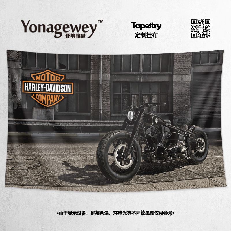 Harley哈雷美式重机车摩托车周边墙面装饰海报背景布挂布墙布挂毯