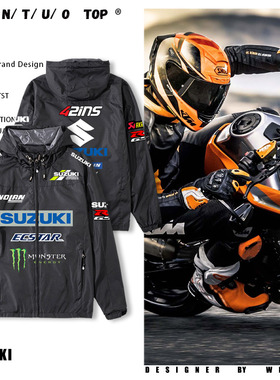 SUZUKI铃木GSX250R摩托车骑行服夹克赛车服外套男衣服上衣冲锋衣