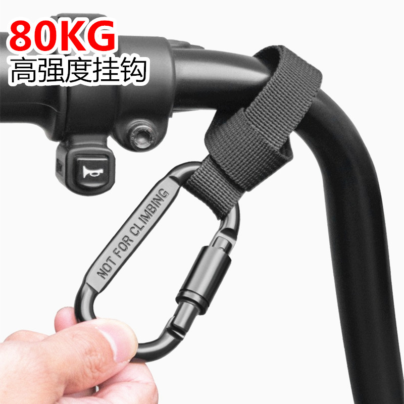 80KG高强度电动车挂钩前置自行车摩托车通用不锈钢挂物钩头盔挂扣