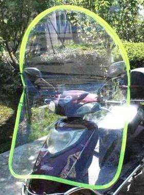 电动板瓶车当风玻璃摩托车挡电膜透明风动三轮车前挡风电遮雨加厚