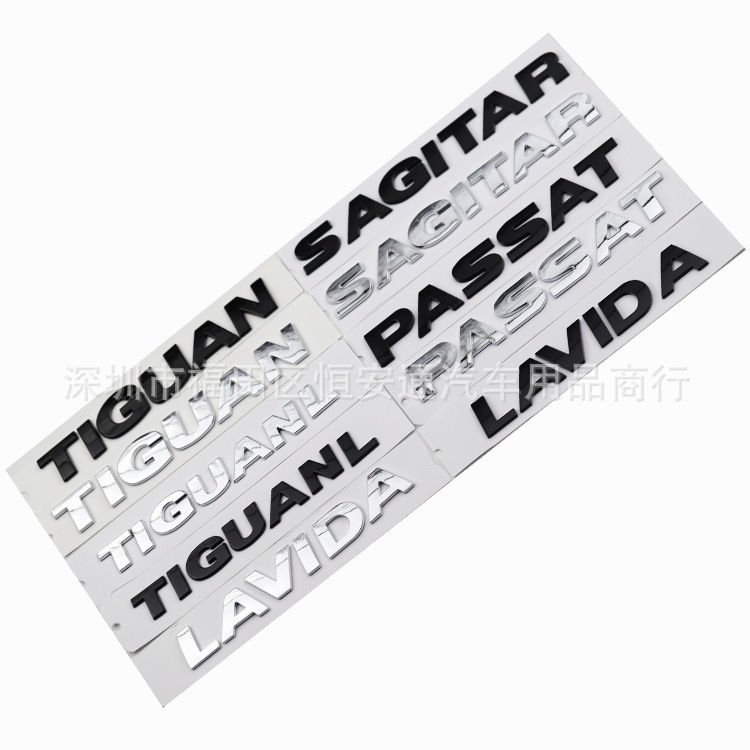 适用大众系列字母贴标PASSAT LAVIDA TIGUAN 途观L改装车尾车标贴