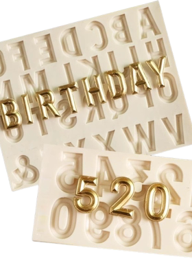 大写英文字母 2021硅胶数字模具新年干佩斯翻糖硅胶模具 蛋糕装饰