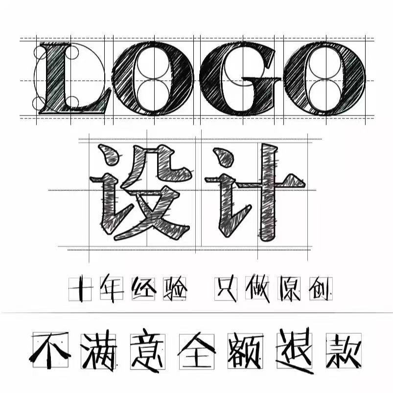 logo设计原创高端定制品牌企业店铺公司标志VI卡通字体商标设计