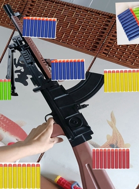 儿童玩具歪把子布伦机枪软弹枪电动连发射器模型软蛋对战玩具枪