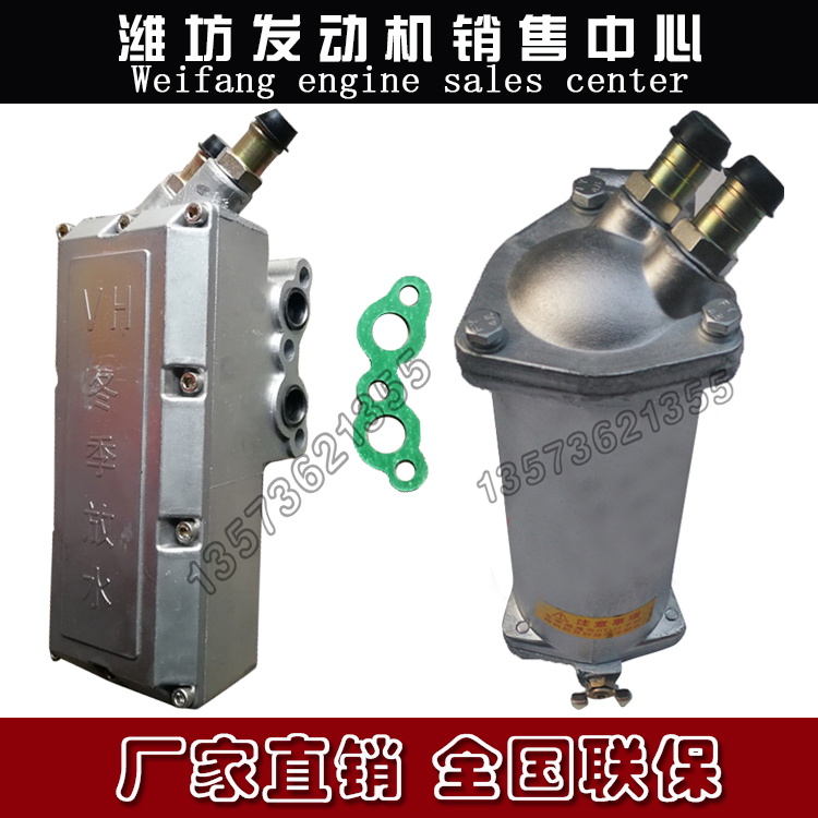 潍坊潍柴华丰柴油发动机R4105ZD/R6105发电机组散热器机油冷却器