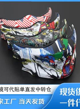 适用蝎子一代EXO头盔面罩复古摩托车头盔多功能下巴多色搭配个性