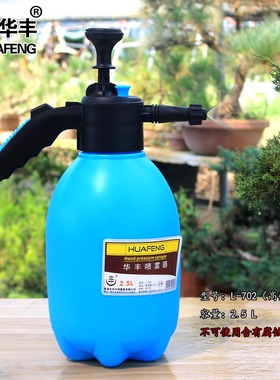 气压式喷雾瓶器压力消毒喷壶浇花家用园艺植物浇水壶洒水壶喷水壶