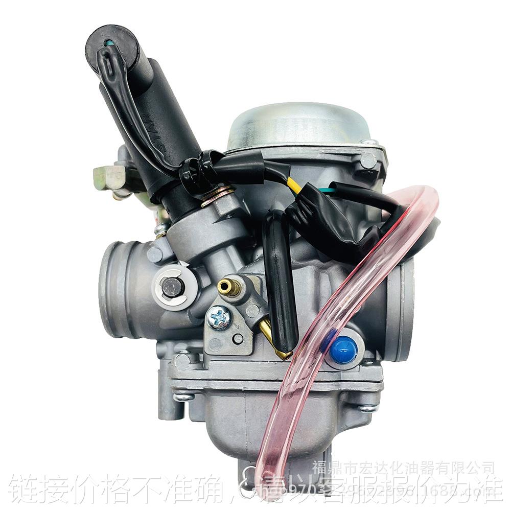 摩托车化油器适用于 CF250 CH250 CN250 250CC PD30J 30mm 踏板车