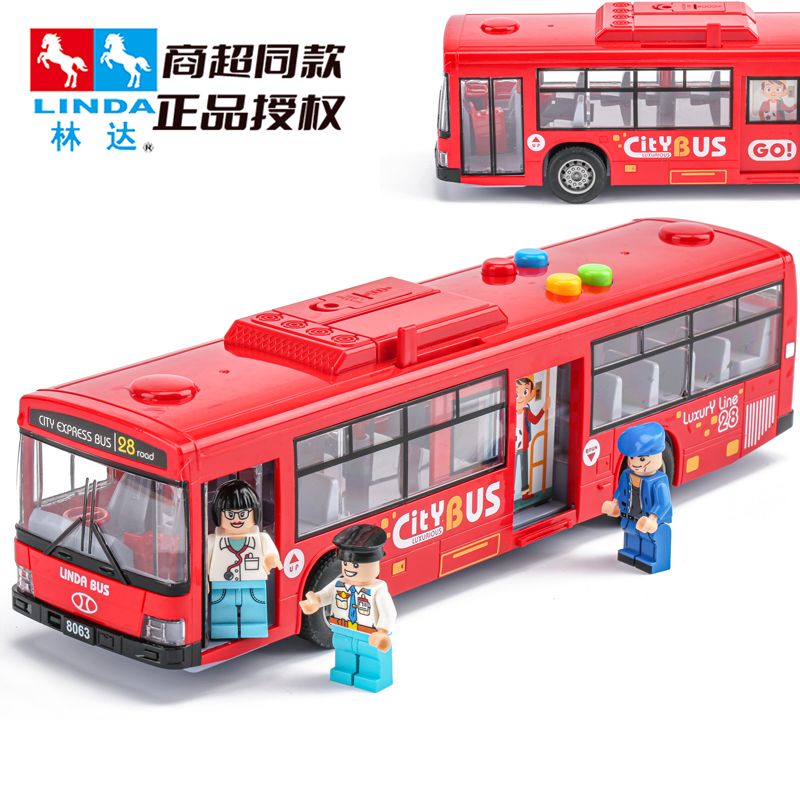 大号耐摔城市大巴士惯性公交客车儿童宝宝仿真声光汽车模型玩具车
