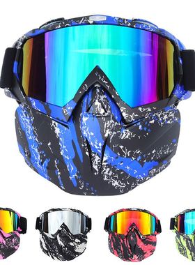 2019年滑雪眼镜新款摩托车风镜滑雪镜可拆卸风镜面罩