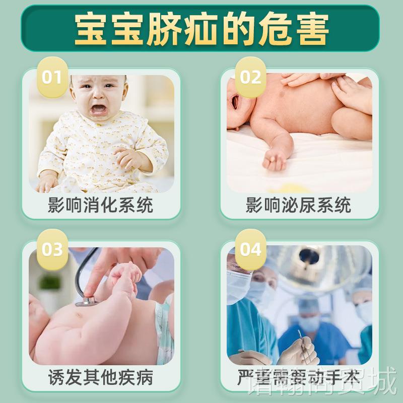 新款疝消康脐疝贴婴儿凸肚脐专用脐疝神器宝宝小儿脐疝带疝气带疝