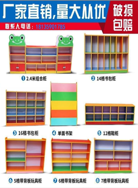 厂家直销简易儿童书包杂物柜幼儿园储物柜玩具鞋柜教室柜子置物架
